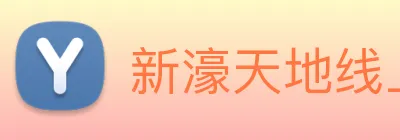 新濠天地线上官网 Logo